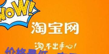 众淘优品 一站式淘宝代理加盟，打造极致性价比的服装鞋履王国